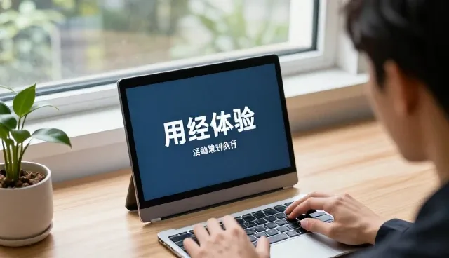 直播运营中的策略创新与性能匹配实践